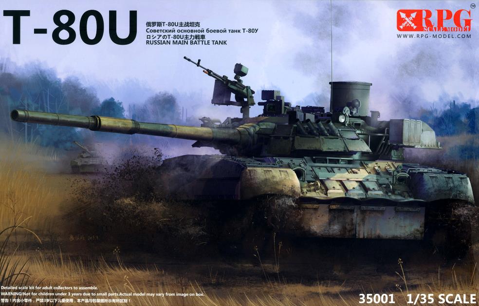 XactSCALEMODELS 1/35 T-80U プラモデル