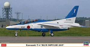 07480 T-4 BLUE