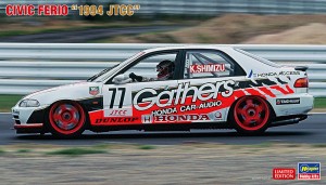 20422 CIVIC FERIO 1994 JTCC_ol