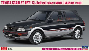 20425 トヨタ スターレット EP71 Siリミテッド 中期