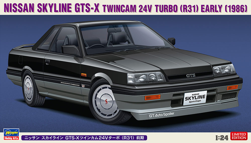 ハセガワ 1/24 日産 R31スカイラインGTS 前期型 完成品