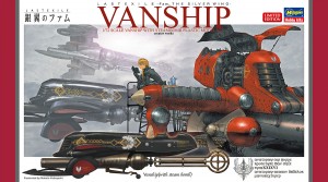 64778 LASTEXILE Fam VANSHIP 蒸気爆弾_ol