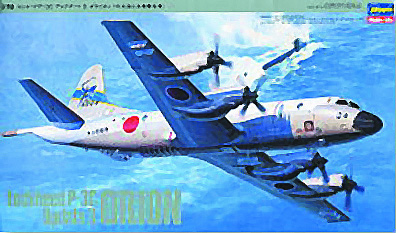 P-3C オライオン “海上自衛隊” | 株式会社 ハセガワ