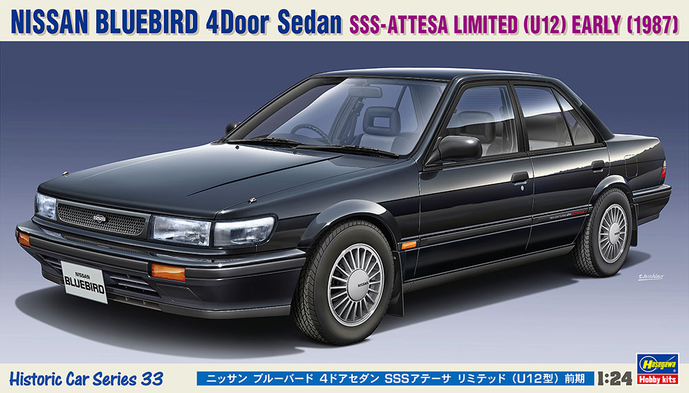 NISSAN BLUEBIRD 4Door Sedan SSS-ATTESA LIMITED (U12) EARLY | 株式 