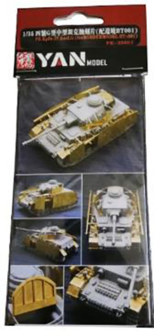 ドイツ Ⅳ号戦車 G型用エッチングパーツ（ボーダーモデルBT001用 