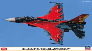 02331 三菱 F-2A 6SQ 60th ANNIVERSARY_ol