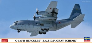 10813 C-130H HERCULES JASDF GRAY SCHEME_BOX