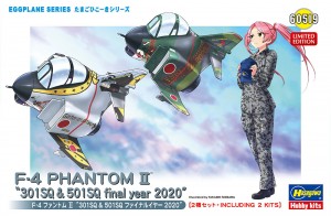 60519 タマゴ  F-4 PHANTOM ll_BOX