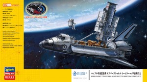 SP455 ハッブル宇宙望遠鏡&スペースシャトル w)宇