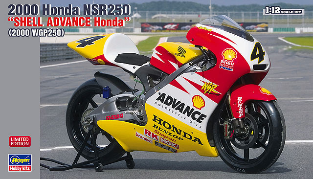 限定品 ハセガワ 1/12 シェル・アドバンス・ホンダNSR250 宇川徹