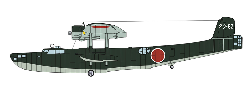 川西 H6K5 九七式大型飛行艇 23型 “詫間航空隊” | 株式会社 ハセガワ