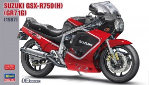 BK7 SUZUKI GSX_R750 (G) (GR71G)2