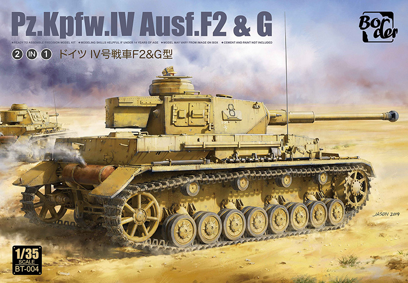 1/35 ドイツ軍　IV号戦車F2\u0026G型