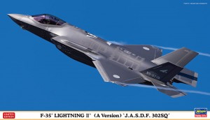 02353 F-35 Aver JASDF 302SQ_BOX