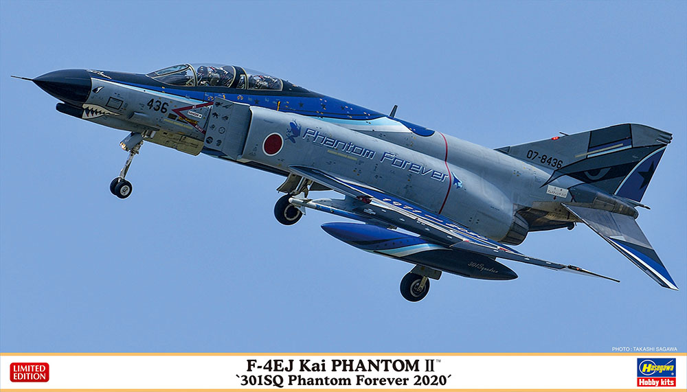 F-4EJ Kai PHANTOM Ⅱ  THE IDOLM@STER