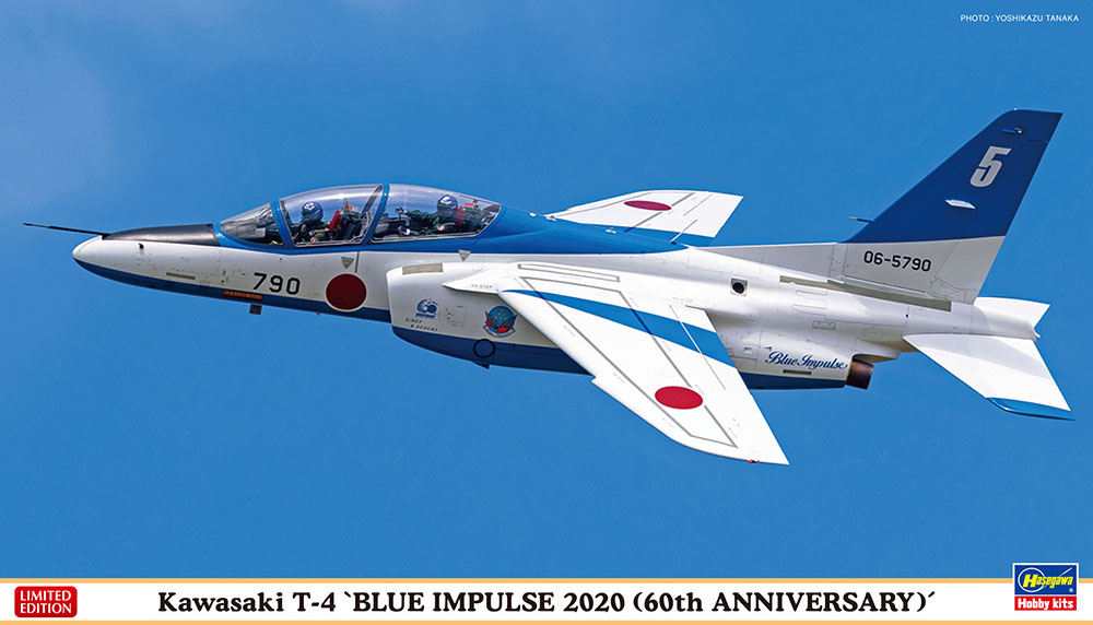 川崎 T-4 “ブルーインパルス 2020（60周年記念）” | 株式会社 ハセガワ