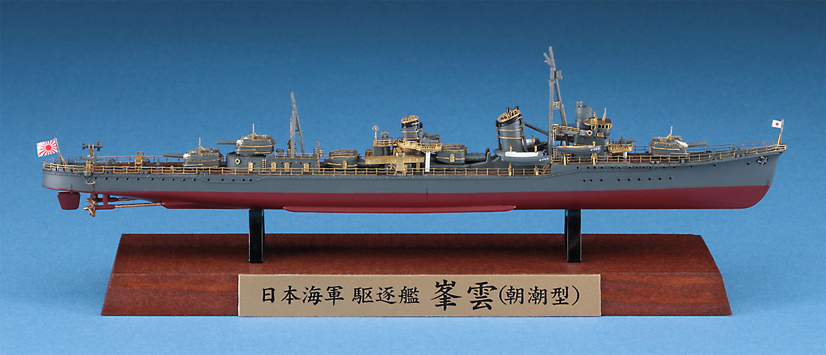 h.hasegawa JAPANESE NAVY DESTROYER MINEGUMO FULL HULL SPECIAL | 株式会社 ハセガワ