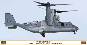 02359 V-22 OSPREY JGSDF_BOX