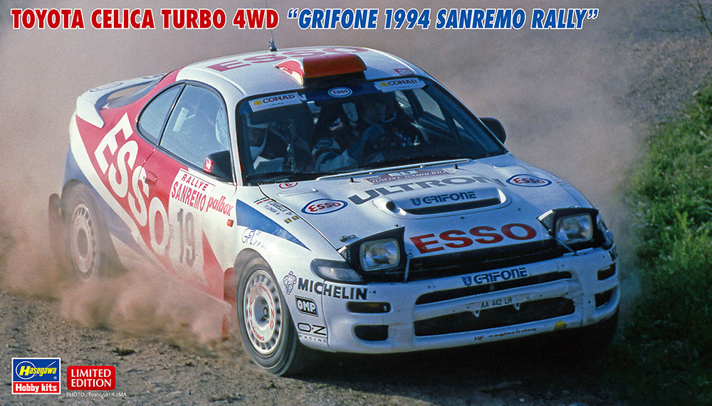 トヨタ セリカ ターボ 4WD “グリフォーネ 1994 サンレモ ラリー” | 株式会社 ハセガワ