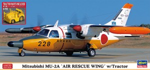 02361 三菱 MU-2A 航空救難団 w)牽引車_ol