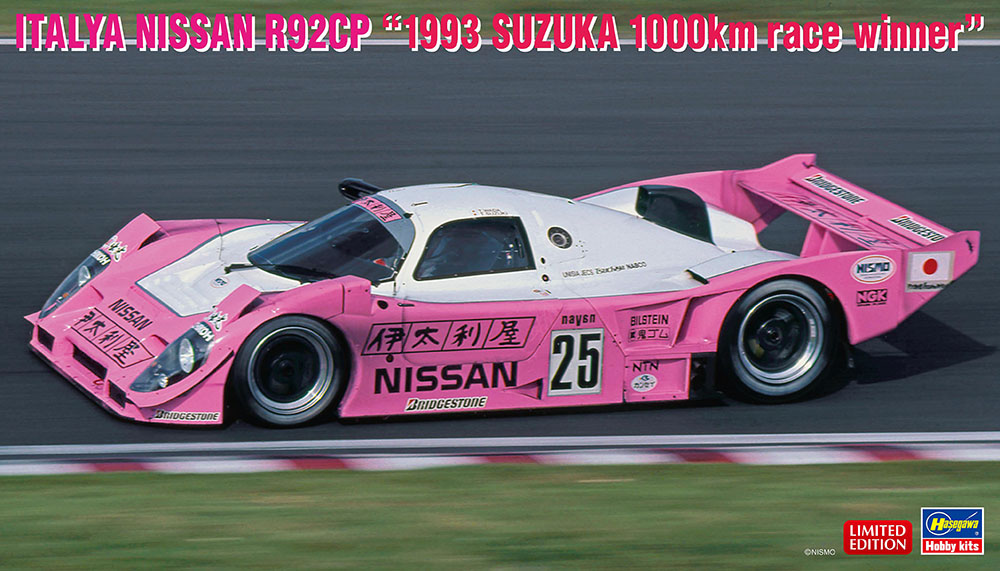 伊太利屋 ニッサン R92CP “1993年鈴鹿1000kmレース ウィナー” | 株式 ...