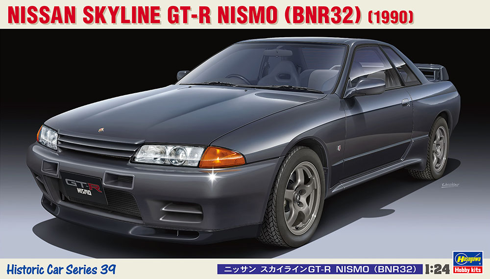ニッサン スカイラインGT-R NISMO（BNR32） | 株式会社 ハセガワ