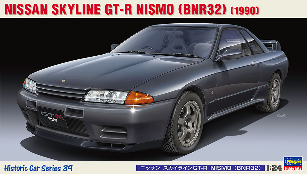 2022年のクリスマスの特別な衣装 NISMO ニスモ チタンタワーバー スカイラインGT-R R32 BNR32 54420-RSR22 