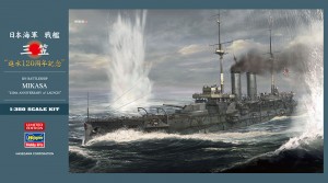 SP470 日本海軍 戦艦 三笠 進水120周年記念_修正