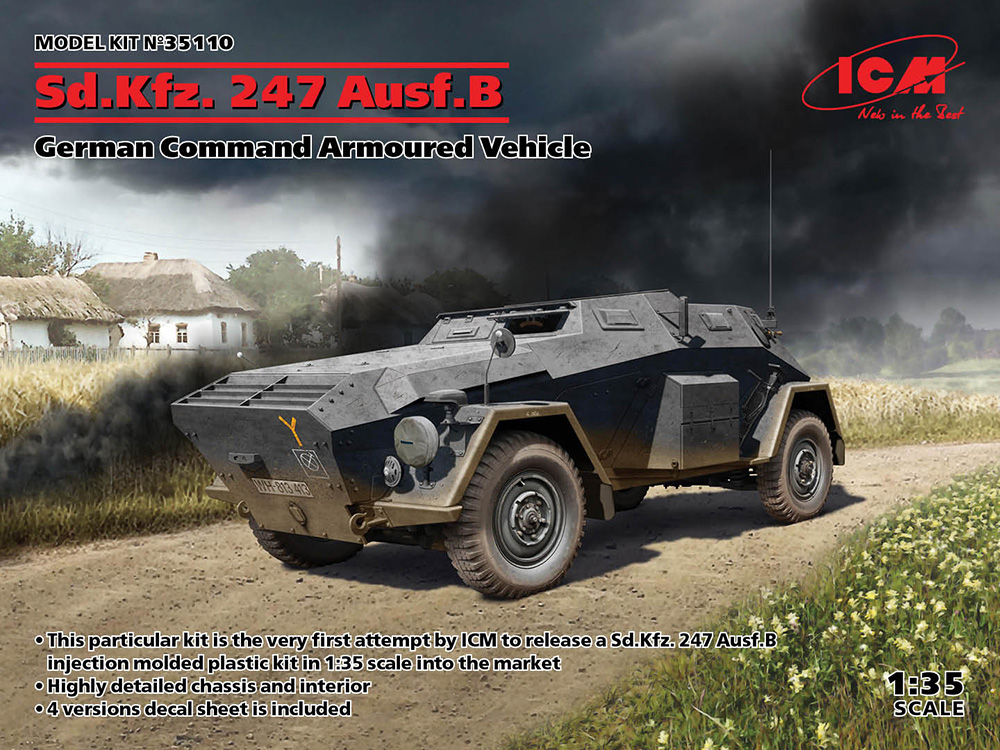 ドイツ Sd.Kfz.247 Ausf.B | 株式会社 ハセガワ