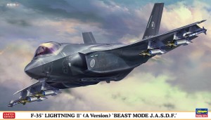 02366 F-35 AVer BEAST MODE JASDF_BOX