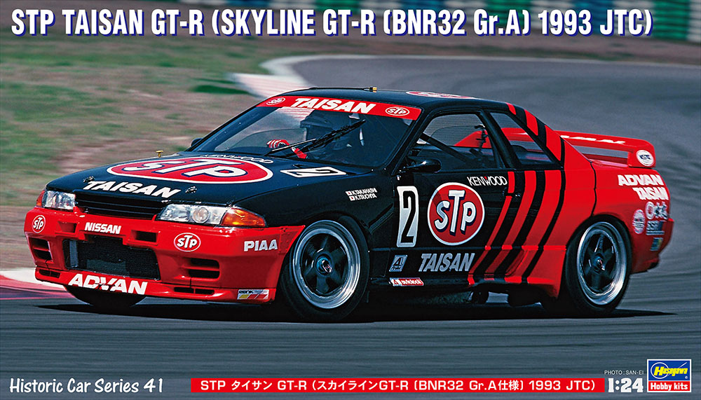 タイサン　スカイライン GT-R (R32)完成ボディセット