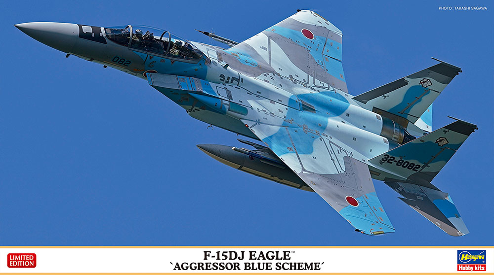 F-15DJ イーグル “アグレッサー ブルースキーム” | 株式会社 ハセガワ