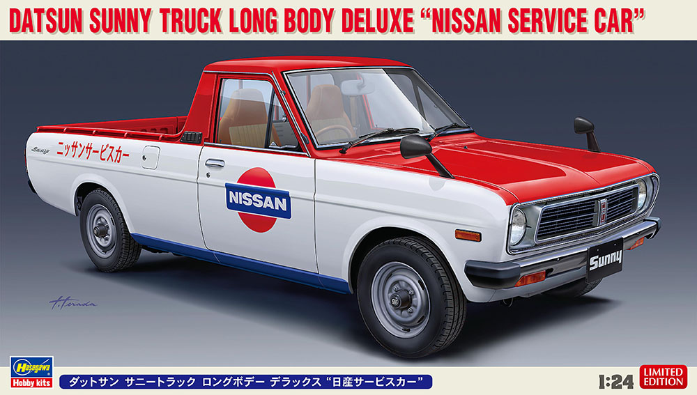 DATSUN SUNNY TRUCK LONG BODY DELUXE “NISSAN SERVICE CAR” | 株式