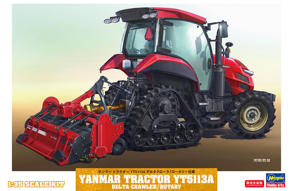 ヤンマー トラクター YT5113A デルタクローラ/ロータリー仕様 | 株式 