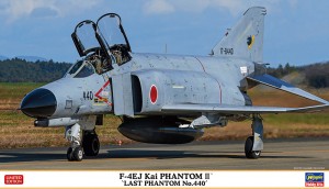 02372 F-4EJ改  LAST PHANTOM No.440_BOX