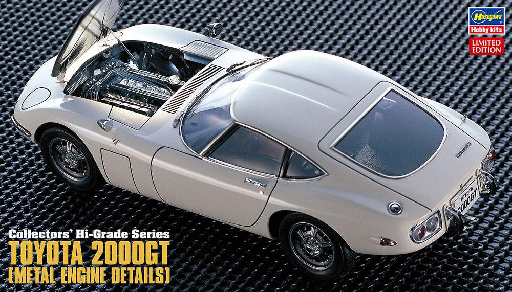 トヨタ2000GT 1/24 プラモデル-