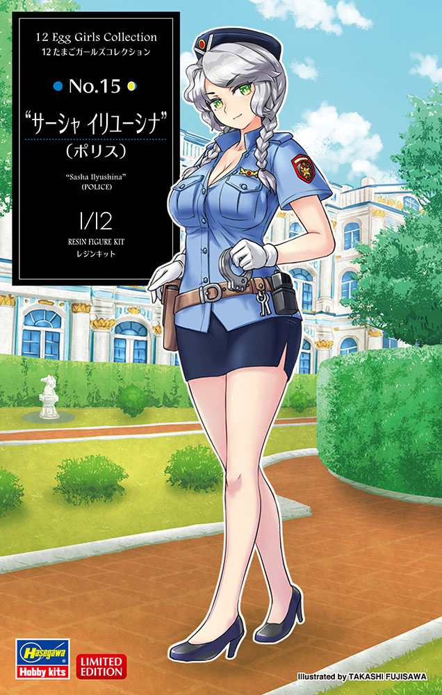 Amazon | ハセガワ 1/12 たまごガールズコレクション No.20