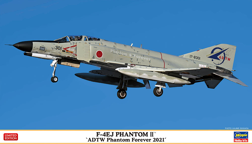 HASEGAWA McDonnell F-4EJ PHANTOM2