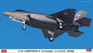 02374 F-35 Aver JASDF 301SQ_BOX