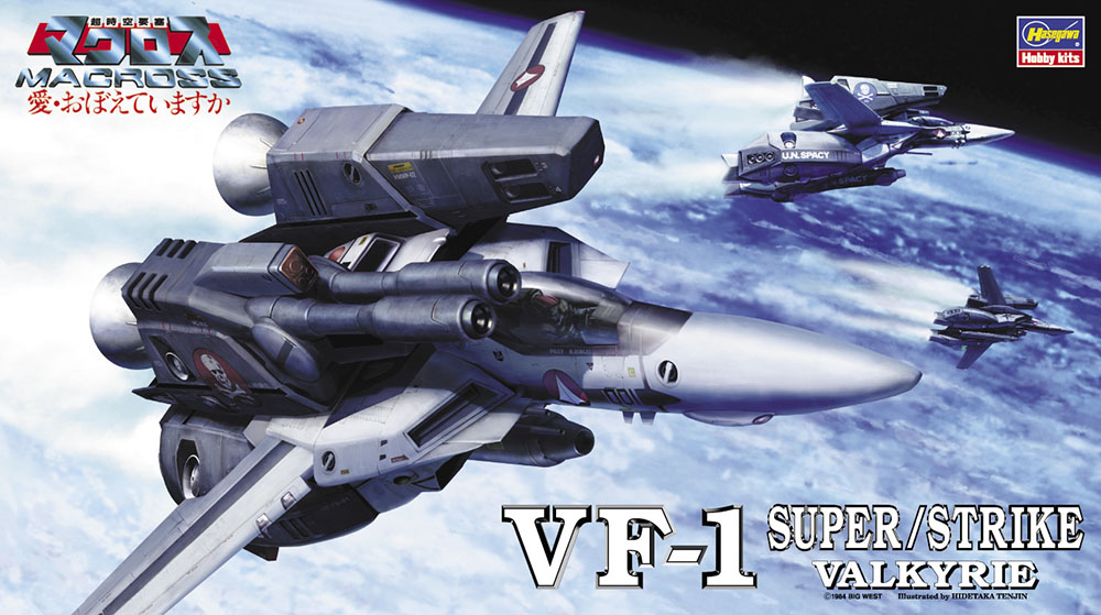 VF-1 スーパー/ストライク バルキリー | 株式会社 ハセガワ