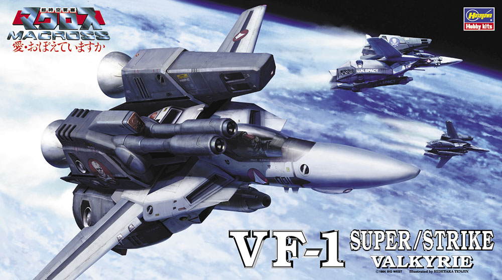 1/72 ハセガワ　VF-1S ストライクバルキリー