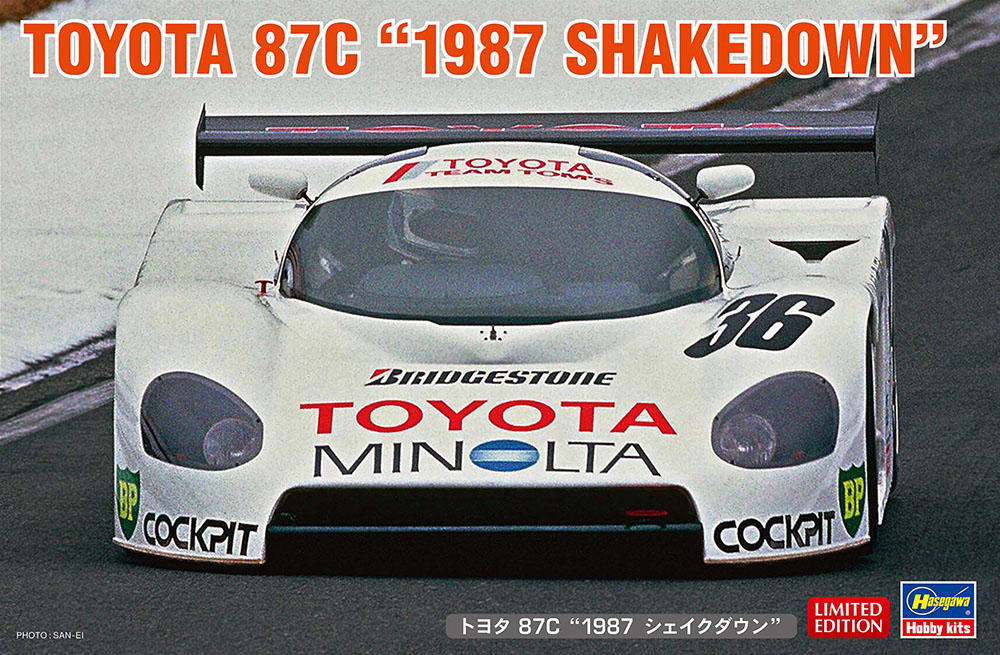 トヨタ 87C “1987 シェイクダウン” | 株式会社 ハセガワ