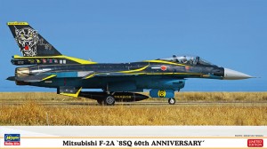 02376 F-2A 8SQ 60周年記念塗装_ol