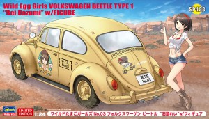 SP488 ワイルド たまご No.03 VW ビートル 羽澄れい_