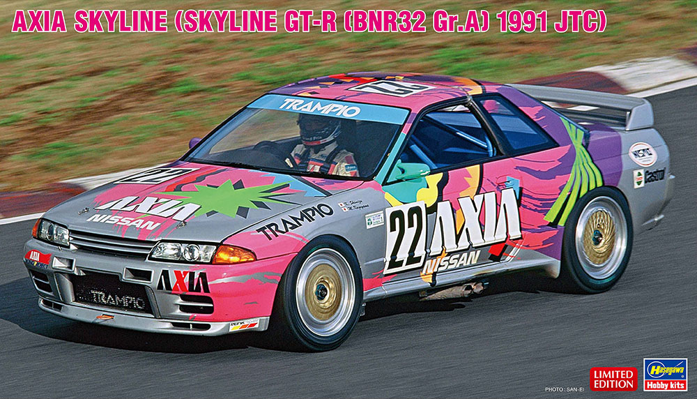 AXIA GT-R (SKYLINE GT-R [BNR32 Gr.A] 1991 JTC) | 株式会社