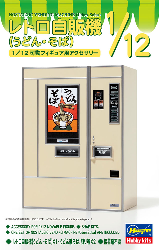 Udon Soba Hasegawa 1//12 Retro Bending Machine