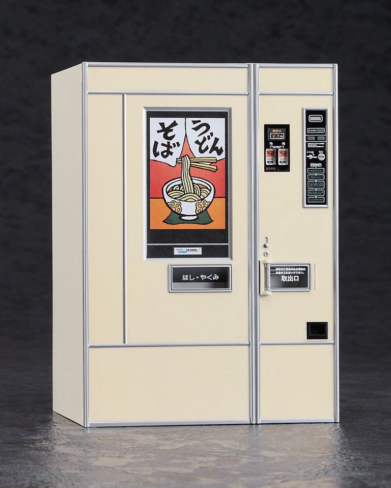 NOSTALGIC VENDING MACHINE (Udon,Soba) 株式会社 ハセガワ