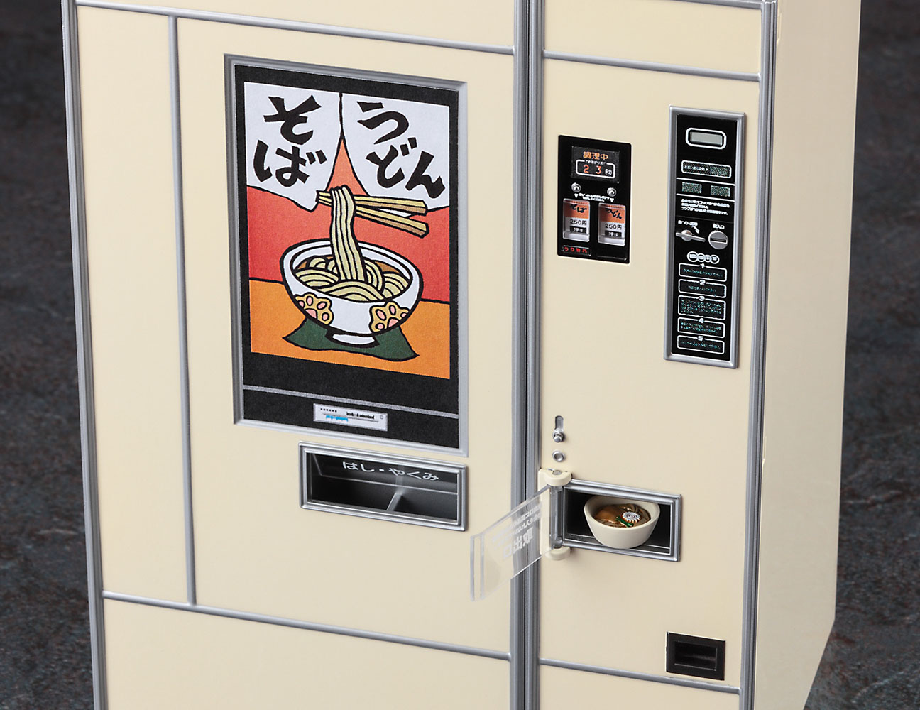 レトロ自販機（うどん・そば） | 株式会社 ハセガワ
