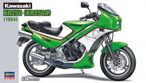 BK12 Kawasaki KR250(KR250A)_BOX