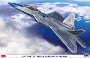 SP493 F-22 RAPTOR BLUE NOSE DETAIL UP Ver_BOX